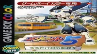 Medarot 5 - Susutake Mura No Tenkousei - Kuwagata Version