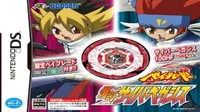 Metal Fight Beyblade - Bakutan! Cyber Pegasis (JP)