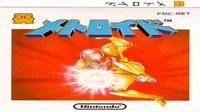 Metroid (v1.2) [b]