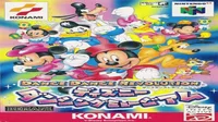 Dance Dance Revolution - Disney Dancing Museum