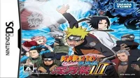 Naruto Shippuuden - Shinobi Retsuden III (JP)(BAHAMUT)