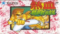 Nekketsu Kakutou Densetsu (J)