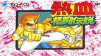 Nekketsu Kakutou Densetsu (Riki Kunio) [T-Eng0.95]