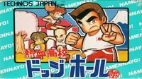 Nekketsu Koukou Dodgeball Bu [hFFE] (J)
