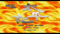 NHK Taiga Drama - Taiheiki