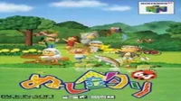 Nushi Tsuri 64 (J)