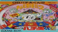 Pachio Kun 2