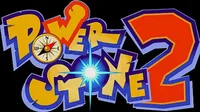 Power Stone 2