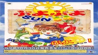 Puyo Puyo Sun 64 (J)
