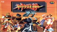 Ragnagard Shin-Oh-Ken