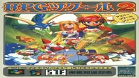 RPG Tukool - Super Dante