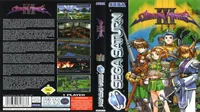 Shining Force III - Scenario 1