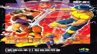 Sengoku 2 Sengoku Denshou 2