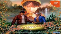 Shenmue II - Disc #1 (J)