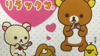 Soreike! Anpanman - Baikinman no Daisakusen (J)(Mode 7)