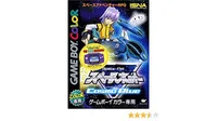 Space-Net - Cosmo Blue
