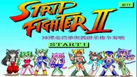 Strip Fighter II