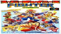 Super Chinese World (J)