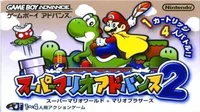 Super Mario World - Super Mario Advance 2 (Eurasia) (J)