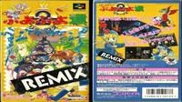 Super Puyo Puyo 2 Remix