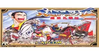 Tenchi Wo Kurau 2 - Shokatsu Koumei Den