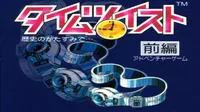 Time Twist - Rekishi No Katasumi De