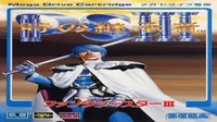 Toki No Keishousha - Phantasy Star III