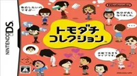 Tomodachi Collection (v01) (J)
