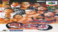 Toukon Road - Brave Spirits (J)
