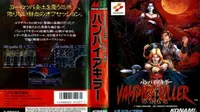 Vampire Killer