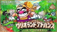 Wario Land 4 (Eurasia) (J)