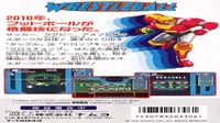 Wrestleball