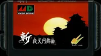 Zan Yasha Enbukyoku