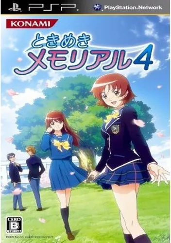 Tokimeki Memorial 4 (Japan)