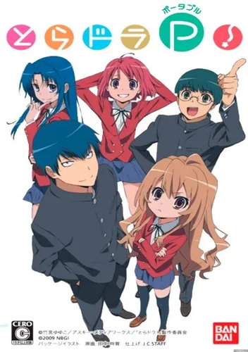 Toradora Portable! (English Patched)