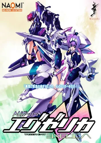 Trigger Heart Exelica
