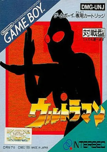 Ultraman (J)