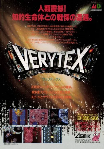 Verytex