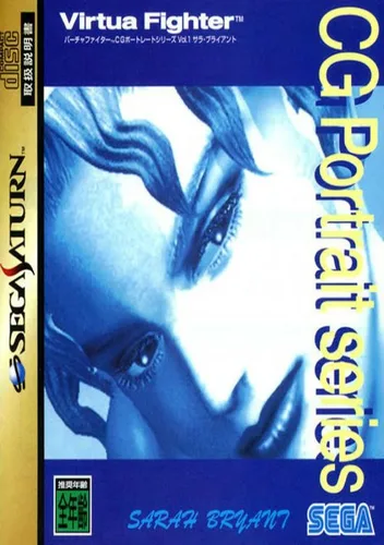 Virtua Fighter CG Portrait Series Volume 1 Sarah Bryant (J)