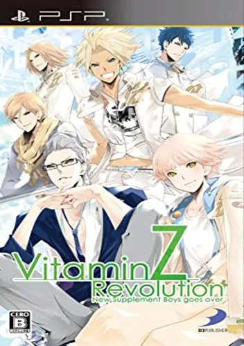 Vitamin Z Revolution (Japan)