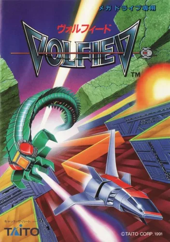Volfied (JUE)
