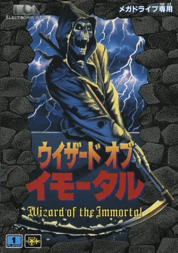 Wizard Of The Immortal