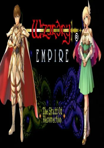 Wizardry Empire (V1.0)