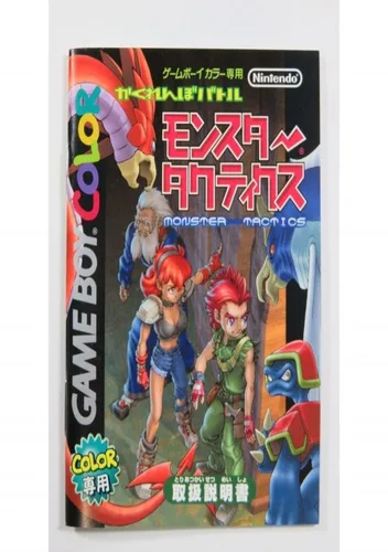 Monster Tactics