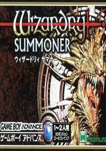 Wizardry Summoner (Lord Moyne) (J)
