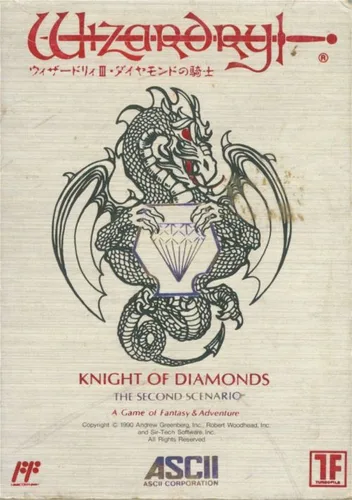 Wizardry - The Knight Of Diamonds