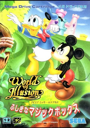 World Of Illusion - Fushigi Na Magic Box