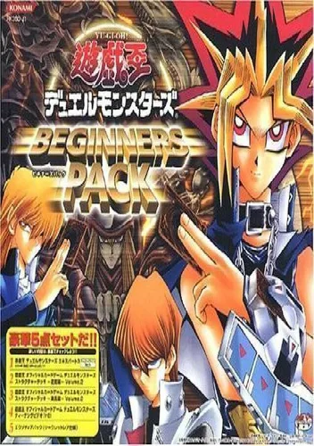 Yu-Gi-Oh! Duel Monsters Expert 3 (J)