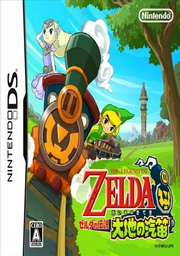 Zelda No Densetsu - Daichi No Kiteki (JP)(2CH)