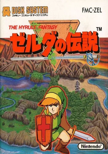 Zelda No Densetsu - The Hyrule Fantasy (v1.1)